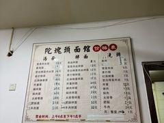 -陀块头面馆(梅岭南路店)