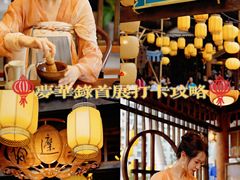 -长沙北辰三角洲大悦城