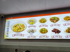 -老袁炒年糕(富豪路店)