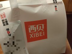 -西贝(上海我格广场店)