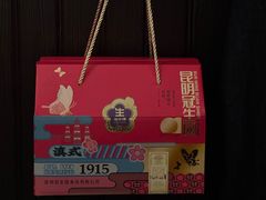 -昆明冠生园·蛋糕·面包(南强街店)