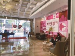 -广州健丽·去眼袋医疗美容机构