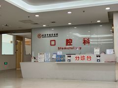 -北京市健宫医院