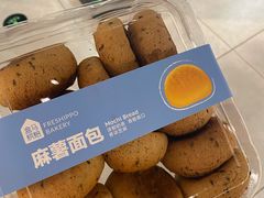 -盒马鲜生(枣园路店)