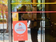 门面-蒙料·手把肉(望京店)