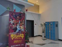 -中影华臣影城VLED(赠4小时停车 西安路店)