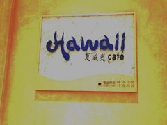 -浙江三立开元名都大酒店