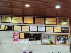 -蛇平饭店(明园路店)