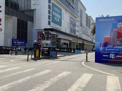 -好运来家具广场(石槎路店)