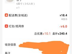 -布歌东京(合生汇店)