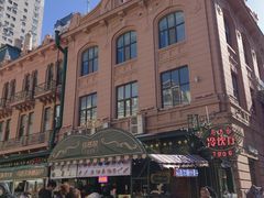 -马迭尔冷饮厅1906(中央大街店)