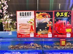 -驻海渔市(置信店)