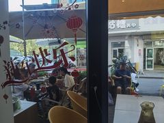 -巴扎屋大盘鸡·新疆菜(汇嘉时代店)
