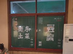 -衡厨·衡阳土菜(中南店)