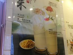 -沪上阿姨·精选茶饮(桃源友嘉购物广场店)