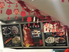 -老磁器口豆汁店(天坛店)