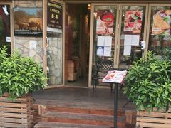 门面-喀秋莎俄罗斯西餐厅(广州分店)
