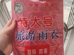 -海底捞火锅(CBD安泰广场店)