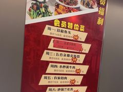 -长湘居(数码大厦店)