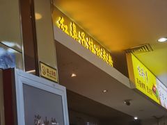 -红鼻子桂林米粉(金唐新光界店)