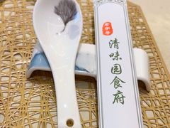 -清味园清真食府