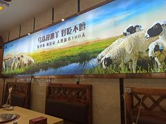 -313羊庄·羊肉火锅烧烤(李村店)