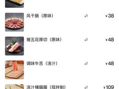 -西塔老太太泥炉烤肉(万柳华联店)