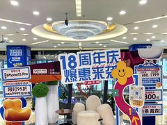 -红星美凯龙北京至尊MALL(东四环中路店)