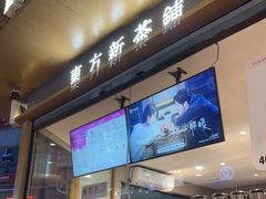 -霸王茶姬(金港国际店)