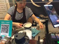 -鞠氏黑芝麻糊(水塔店)