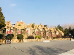 -龙口南山旅游景区