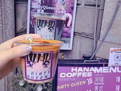dirty queen-HANA COFFEE(长寿路店)
