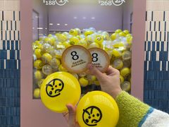 -元气寿司(东方宝泰店)