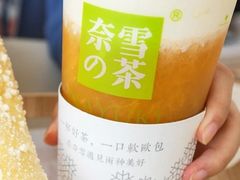 芝士芒果-奈雪的茶(东莞汇一城店)
