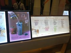 菜单-CoCo都可(宝龙广场店)