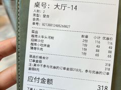 -PHO爺·越南料理(亦庄大族广场店)