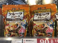 -Corner’s Deli每一角落精品超市(亚艺公园店)
