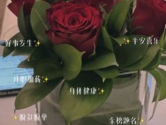 -火璽·園
