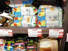 零售区-百年义利(白坊路店)