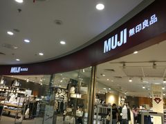 -MUJI无印良品(华懋店)