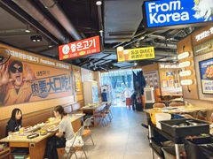 -阿亲家·韩式无限烤肉(春熙路店)