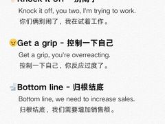 -新东方成人英语学习考试·口语·商务(延安路校区)