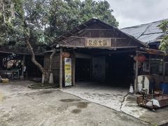 -好旺来农庄(凤岗店)