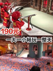 -宝燕水乐园