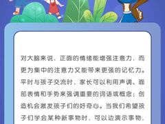 -美吉姆早教(咸阳中心)