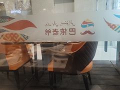 -巴依老爷新疆美食(天津远洋乐堤港店)