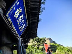 -雁门关景区