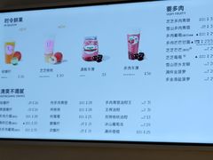 -喜茶(烟台海港路振华商厦店)