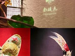 -金链花·泰国餐厅(国贸店)