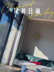 -美悦湾月子中心(熙湖店)